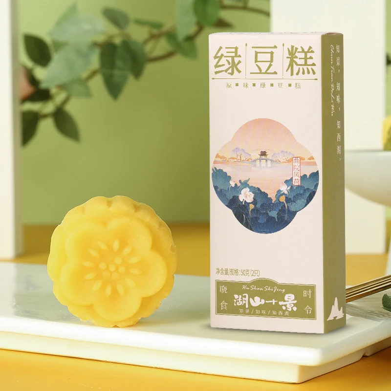 sku-1-50g原味(2只装)