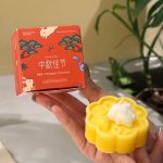 sku-1-E56421-1白兔淡黄月饼（桂花香）