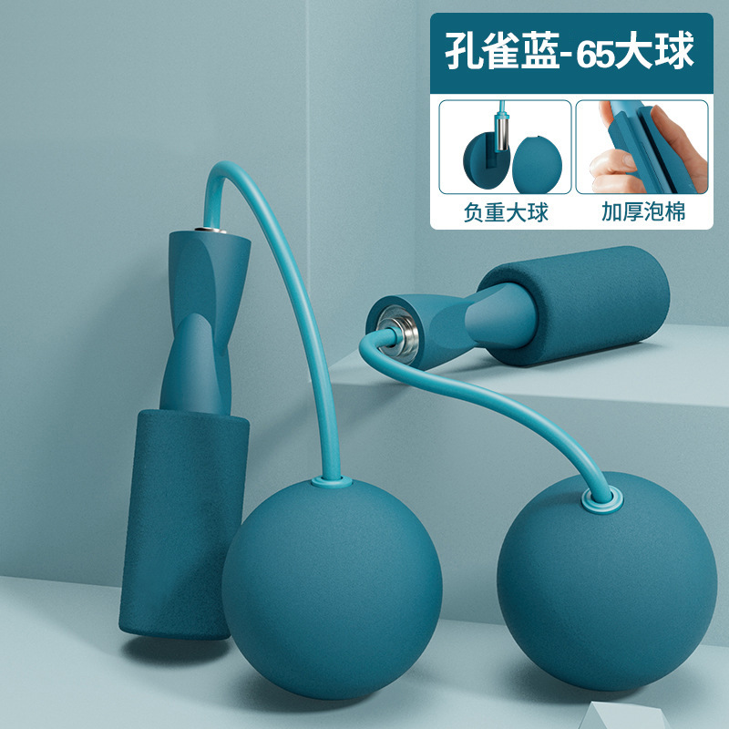 无绳跳绳