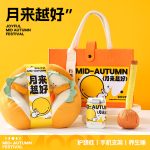 sku-1-中秋大礼包1
