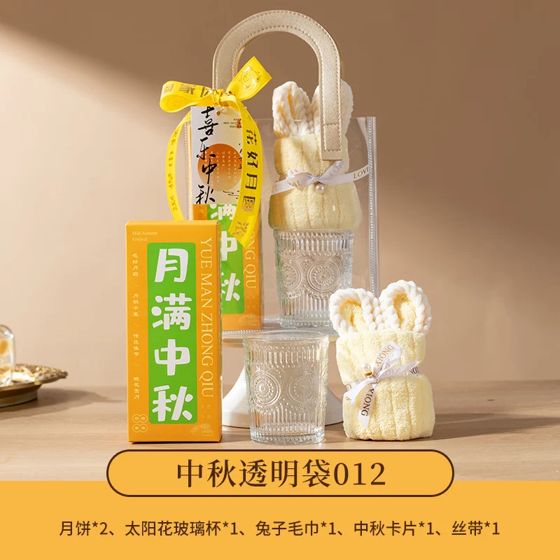 sku-1-中秋透明袋012