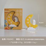 sku-1-中秋香薰蜡烛 中秋快乐（香味：桂花）