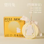 sku-1-望月兔（诸事皆宜）