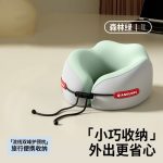 sku-1-森林绿