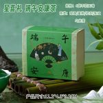sku-1-端午安康