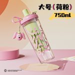 sku-1-粉色750ML【彩盒装】