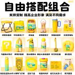 sku-1-联系客服咨询定制|开票|自由搭配|优惠价等