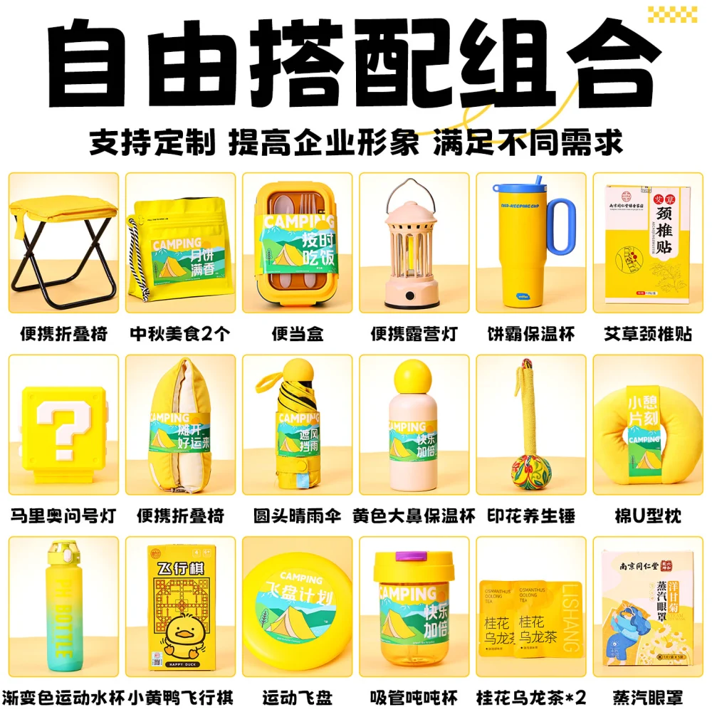 sku-1-联系客服咨询定制|开票|自由搭配|优惠价等