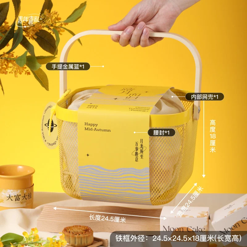 sku-1-踏月而归手提篮空礼盒