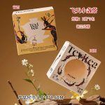 sku-1-飞天【2g×3包】