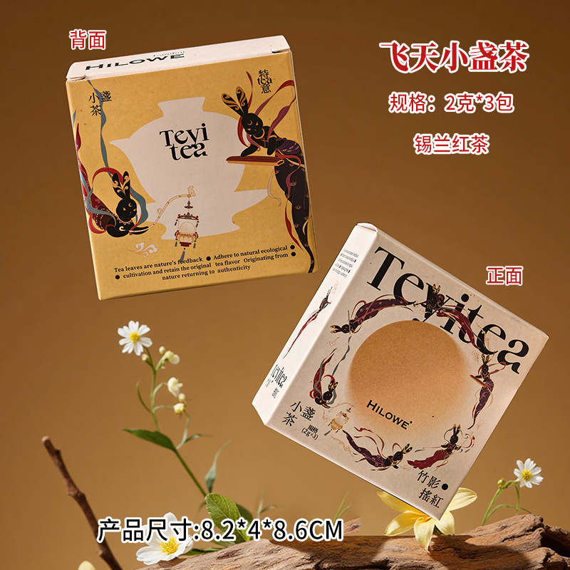 茶 03