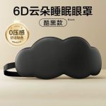 sku-1-黑色