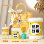 sku-10-【中秋编织篮-大号】款式10