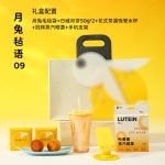 sku-10-月兔毡语09