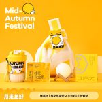 sku-10-月来越好套餐16