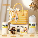 sku-12-【中秋编织篮-大号】款式12