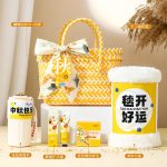sku-13-【中秋编织篮-大号】款式13