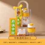 sku-13-中秋透明袋011