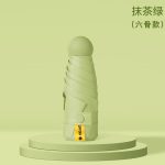 sku-13-六骨（半遮光）抹茶绿
