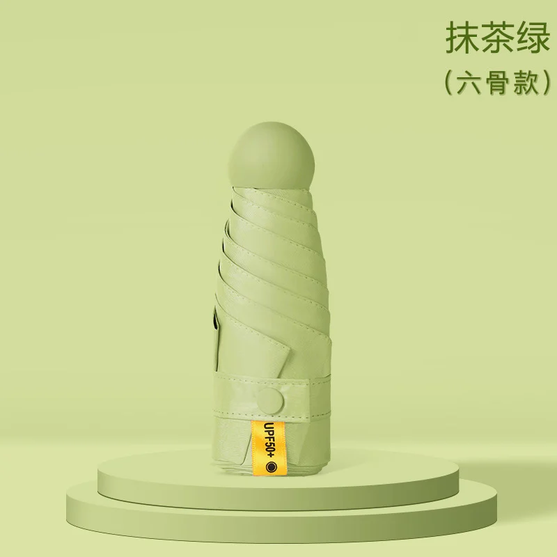 sku-13-六骨（半遮光）抹茶绿