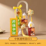 sku-15-中秋透明袋015