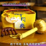 sku-15-抱个月亮-玉兔奔月套餐一
