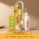 sku-17-中秋透明袋017