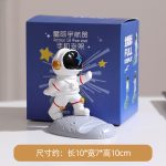 sku-17-宇航员彩盒装【单手推】
