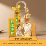 sku-19-中秋透明袋019