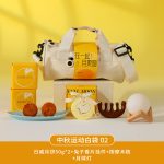 sku-2-中秋运动包套装02