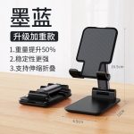 sku-2-加重升级款黑色