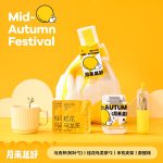 sku-2-月来越好套餐02