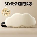 sku-2-米色
