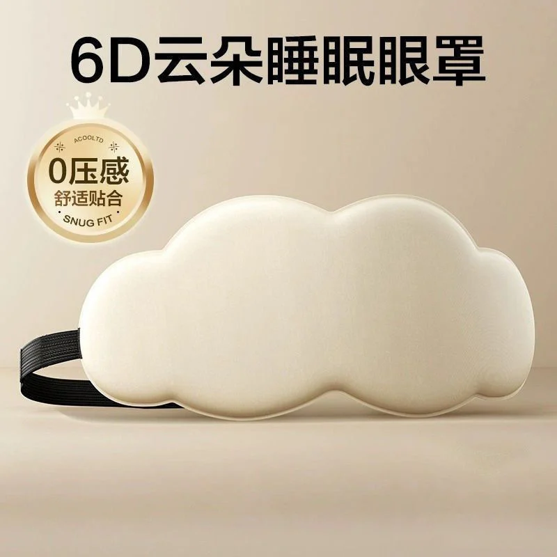 sku-2-米色