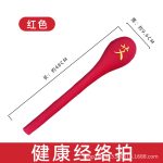 sku-2-红色48cm金丝绒面料“艾”刺绣+穴位图