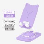 sku-20-卡通猫【旋转款】浅紫