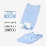 sku-22-卡通猫【旋转款】浅蓝