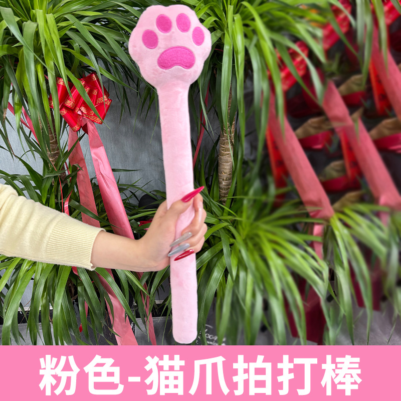 猫爪经络拍