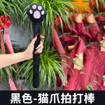 sku-25-超萌猫爪拍丨黑色48cm金丝绒面料