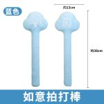 sku-27-浅蓝色丨双面刺绣如意拍38cm