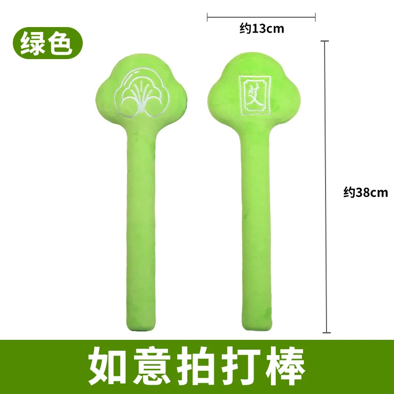 sku-28-浅绿色丨双面刺绣如意拍38cm