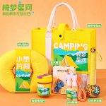 sku-3-【椅梦星河】黄色飘带毛毡包13
