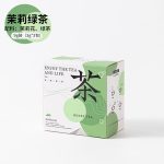 sku-3-山水茶·绿