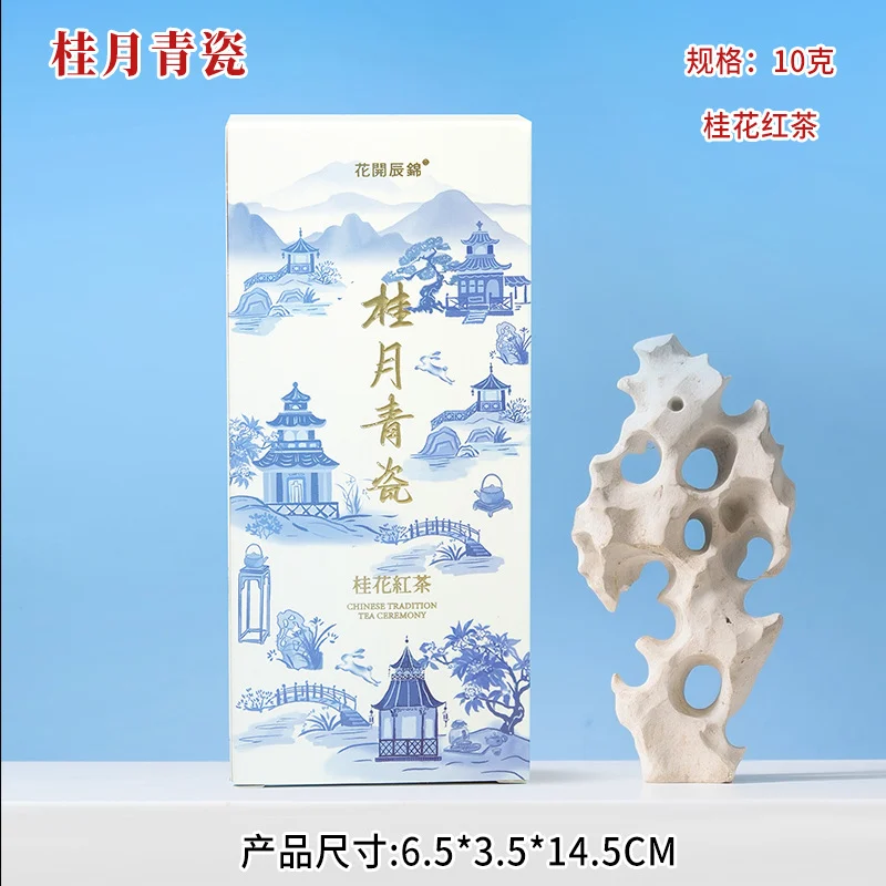 sku-3-桂月青瓷【10g】