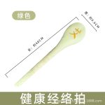 sku-3-浅绿48cm金丝绒面料“艾”刺绣+穴位图