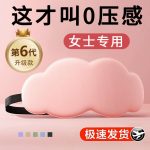 sku-3-粉色