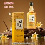 sku-3-金桂梅酒【黄】150ml