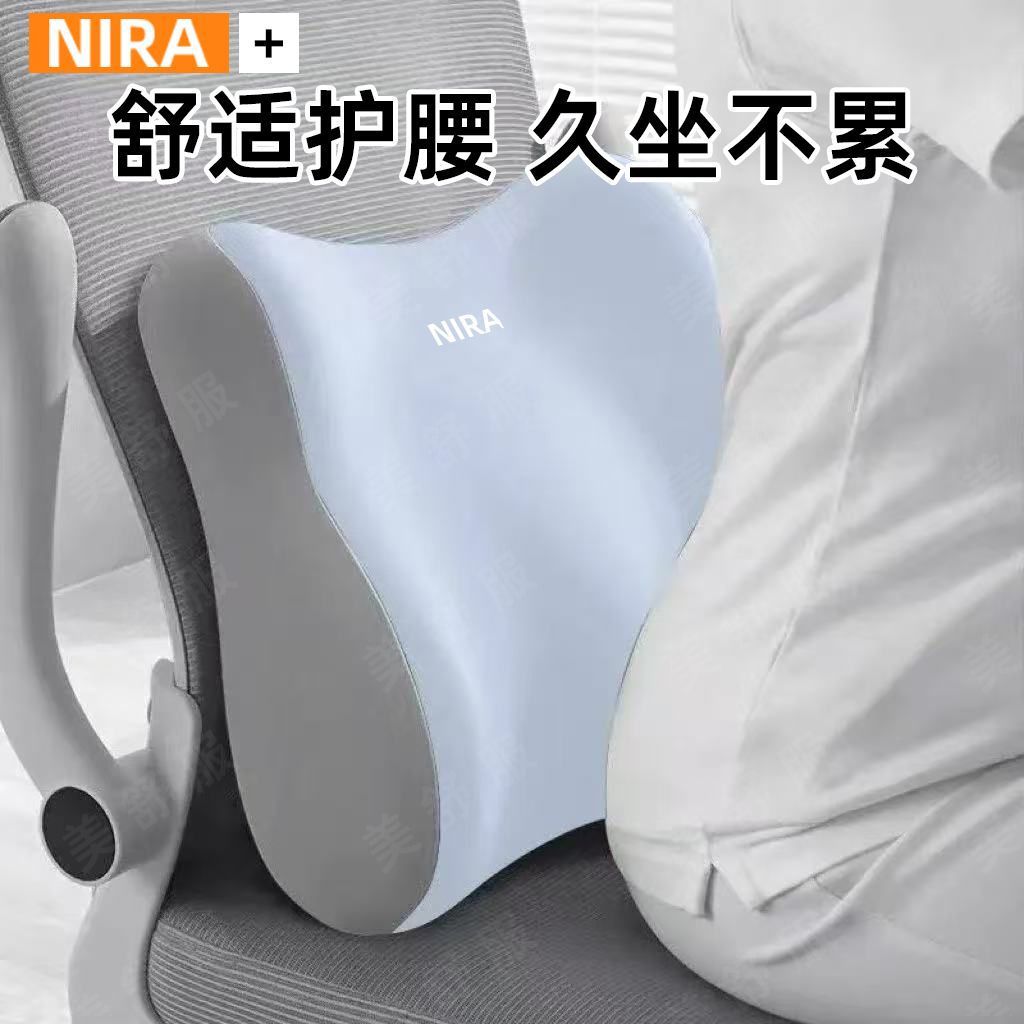 座位靠枕