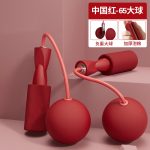 sku-4-EVA65MM中国红-大球