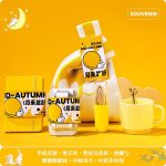 sku-4-月来越好套餐04